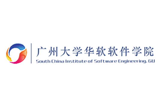 廣州大學華軟軟件學院