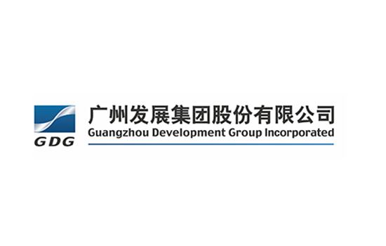 廣州發展集團有限公司