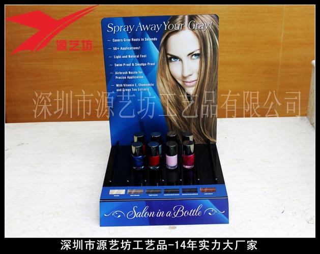 美業(yè)空間的藝術(shù)升華 深圳亞克力染發(fā)劑展示架定作全解析